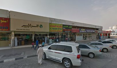 Al Thoub Al Akhdar Trading - Abu Dhabi - +971 50 373 1716