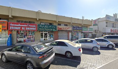 بوتيك اكرم فرع١ - Abu Dhabi -