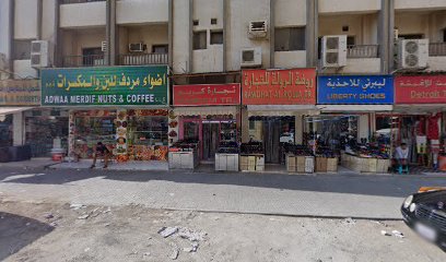 Al Darwaniah Garments Blanket & Shoes Trading BR - Abu Dhabi - +971 6 562 0573