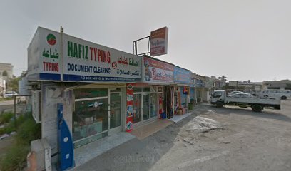 Sirajudheen Bin Jamal Readymate & Textile Shop - Abu Dhabi - +971 55 923 3992