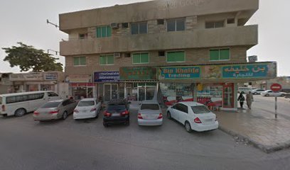 GREEN HOUSE - Abu Dhabi - +971 55 234 3573