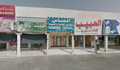 Diamond Textiles Ready Made Garments - Abu Dhabi - +971 6 766 6054