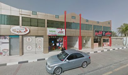 ميرسي لتصميم الأزياء - Abu Dhabi -
