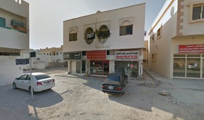 Francis Philip Trdg Est - Abu Dhabi - +971 55 424 9931