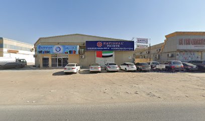 Romana Printing Press LLC - Abu Dhabi - +971 6 748 3145