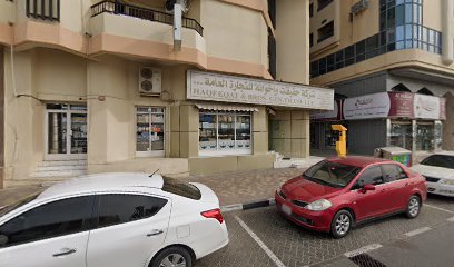 Haqeeqat & Brothers General Trading Co LLC - Abu Dhabi - +971 6 568 7714