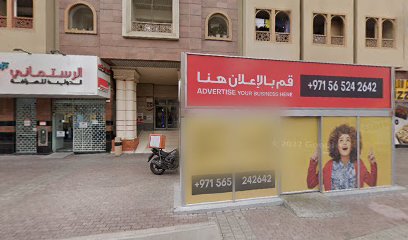 JUJ COMPUTERS & NETWORKS - Abu Dhabi - +971 4 337 4998