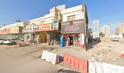 Muaz International - Abu Dhabi - +971 6 740 8755