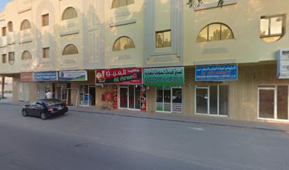 هشام للحاسب الآلي - Abu Dhabi -
