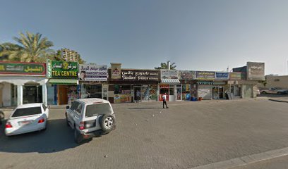 Computer Village - Abu Dhabi - +971 9 222 9931