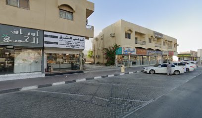 Kawkab Al Sharq Computer - Abu Dhabi - +971 52 722 7003
