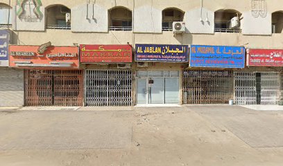 Makkah computer - Abu Dhabi - +971 56 876 8779