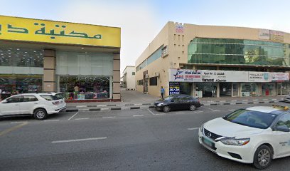 CNME - Abu Dhabi - +971 6 561 0876