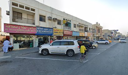 Khaleej Adan Technology - Abu Dhabi - +971 6 533 1655