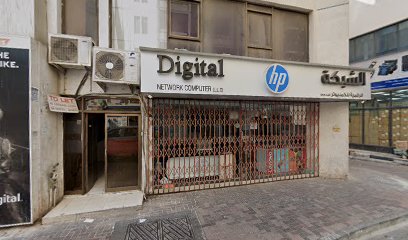 Digital Network Computer L.L.C - Abu Dhabi - +971 4 393 6721