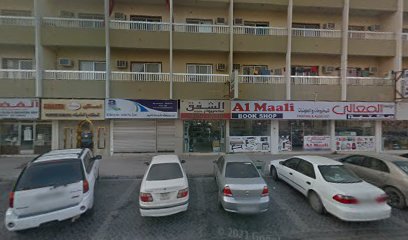 Al Shafaq Computer - Abu Dhabi - +971 9 238 3766
