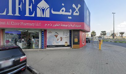 Austin Training center - Abu Dhabi - +971 50 325 0097