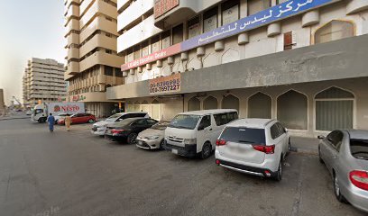 Online Computer Institute - Abu Dhabi - +971 6 550 4881