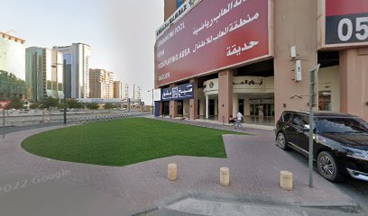 Top Max Architect Solutions - Abu Dhabi - +971 4 220 7019