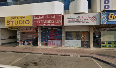 International Design Consultants - Abu Dhabi - +971 4 258 3424