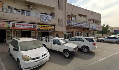 Abbas Ibrahim Ahmed General Contracting Establishment - Abu Dhabi - +971 6 746 5024