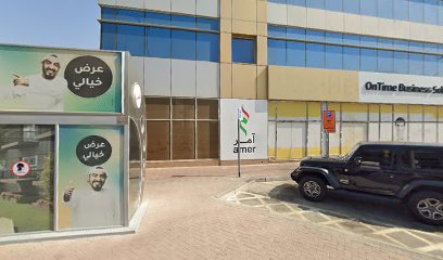 NSD Architectural Consultants - Abu Dhabi - +971 4 238 8701