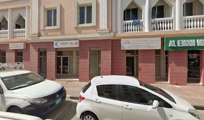 Galaxy Horizon Insulation LLC - Abu Dhabi - +971 4 267 6570