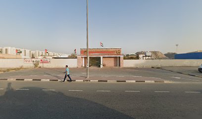 Bartawi Group of Companies - Head Office - Abu Dhabi - +971 4 338 8906