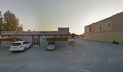 Al Telal Cement Trading - Abu Dhabi -