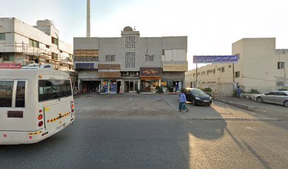 Ammoria Contracting - Abu Dhabi - +971 6 543 9390