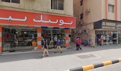 Sharjah - Abu Dhabi - +971 55 506 0913