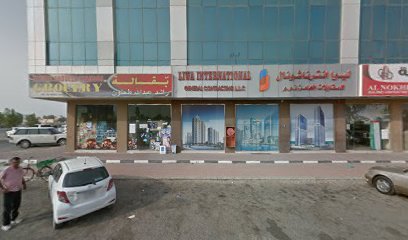 Milan Building contracting co llc - Abu Dhabi - +971 6 765 5545