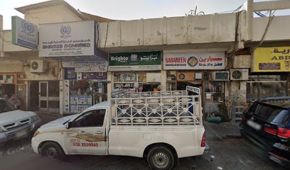 DEESAWALA BUILDING MATERIALS TRADING LLC - Abu Dhabi - +971 4 228 2917
