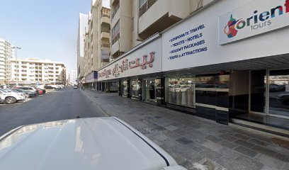 Gulf International Consultants - Abu Dhabi - +971 6 568 6838