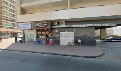 Winner Technical Installations L.L.C. - Abu Dhabi - +971 4 257 9711