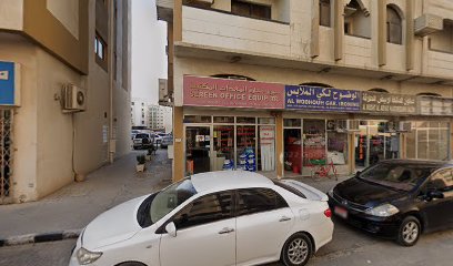 Al Basheer Plasters & Tiles Contracting - Abu Dhabi - +971 6 561 4744