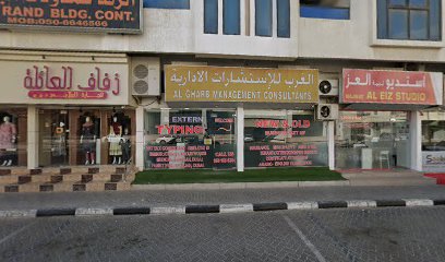 Al Rathath Insulation LLC - Abu Dhabi - +971 50 410 9106