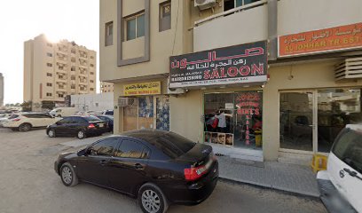 Aswar Al Dhaid Concrete Carpenter Cont. - Abu Dhabi - +971 58 611 1509
