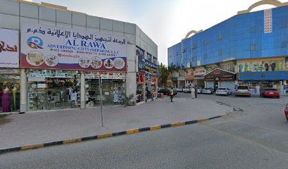 Tohfa Interior Design - Abu Dhabi -