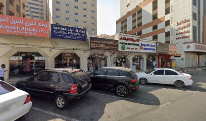 Job Sharjah - Abu Dhabi - +971 52 779 2823