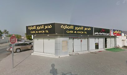 Qsar al khor - Abu Dhabi -