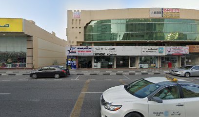VALENCIA COSMETICS TRADING L.L.C - Abu Dhabi - +971 50 492 5951