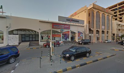 UAE Exchange Centre LLC - Fujairah Branch - Abu Dhabi - +971 600 555550