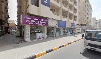 AL Jarwan Exchange - Abu Dhabi - +971 6 544 4145