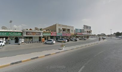 Bangladesh Grocery - Abu Dhabi - +971 6 882 8263