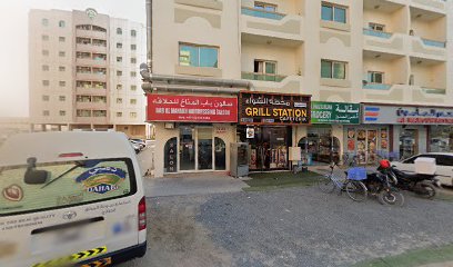 Fresh Farm Grocery - Abu Dhabi - +971 6 535 8060
