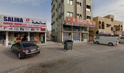C B Electrical & Sanitary Material Trading - Abu Dhabi - +971 6 742 8507