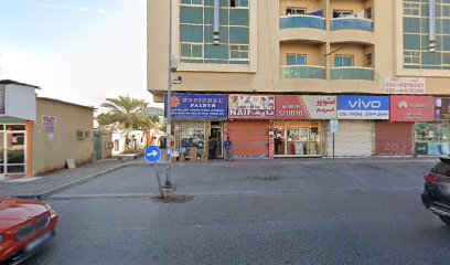 Al Ghanaem Sanitary Electrical Trading - Abu Dhabi - +971 6 745 5589