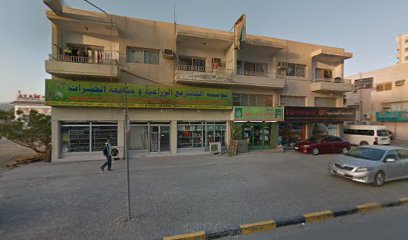 For Agriculture Pest Control - Abu Dhabi - +971 9 222 4050