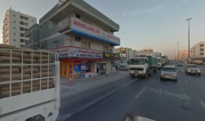 Al Salam Studio - Abu Dhabi - +971 7 228 5920